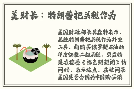 英语老师没戴罩子捏了一节课游戏